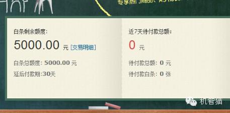 如何办理分期不被坑,分期真的有那么简单吗