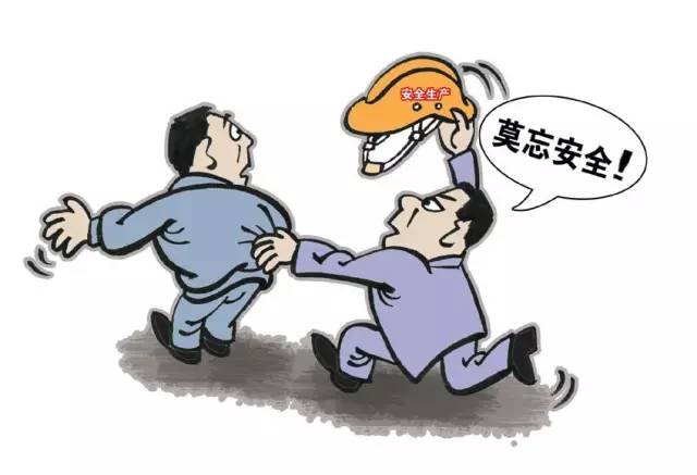 完善安全管理制度的措施,管理制度如何有效执行