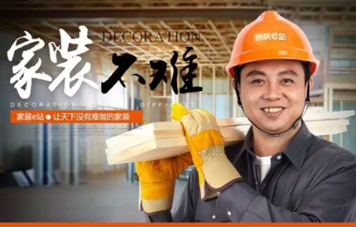 8090家装,装修风格8090后