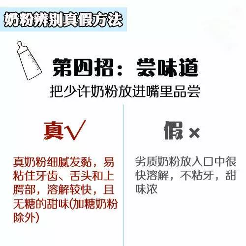 不是真的纯羊奶粉怎么辨别真假,怎么辨别珍护奶粉真假最简单方法