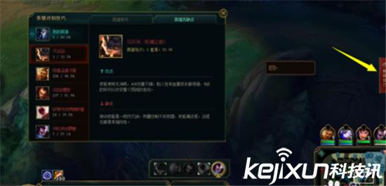 lol盒子效果,lol官方认可的插件有哪些