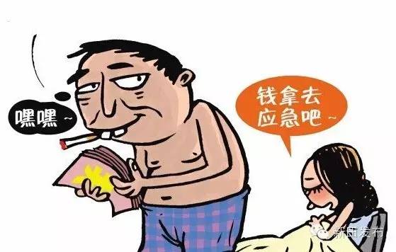 90后男子利用“陌陌”骗财骗色新田已婚女士，获刑三年！