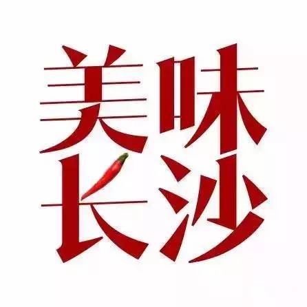 贺龙体育场附近有什么美食,贺龙体育馆摩天轮附近美食