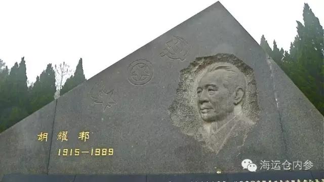 哪些人死后葬在八宝山,哪些人葬在八宝山