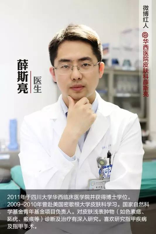 华西怎么检查过敏源,华西行家防晒方法