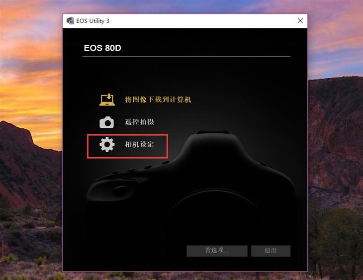 佳能eos80d拍照怎么样,七年前的佳能eos80d相机值得入手