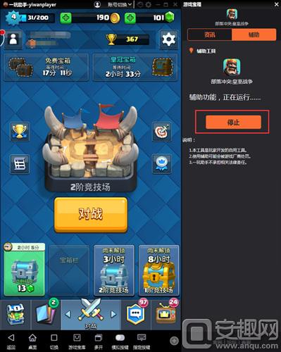 皇室战争没玩一次后出宝箱的几率,皇室战争宝箱解锁太慢了怎么办