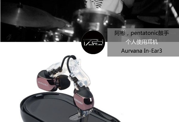 鍖椾含鍚庢憞,鍚庢憞pentatonic