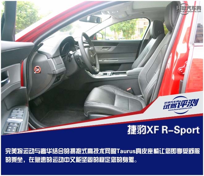 捷豹xfl四驱曜黑版试驾,ct6和捷豹xf试驾对比