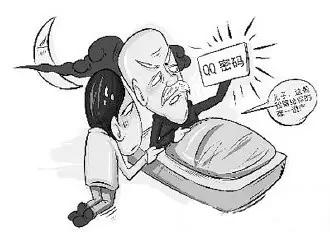 三个皇冠的qq号有什么用,四个皇冠的qq号等级会怎么样