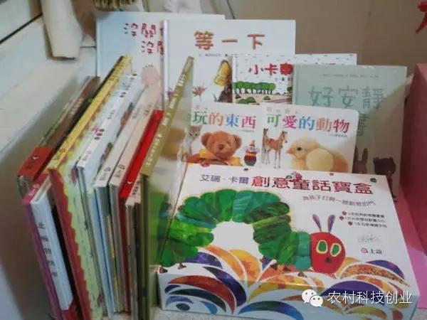 合适农村创业的小本点子,12个合适农村创业的小本项目