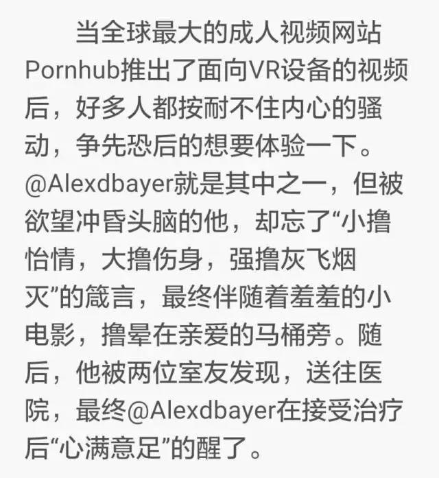 超级便宜的vr设备,探店vr体验馆