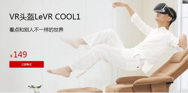 超级便宜的vr设备,探店vr体验馆