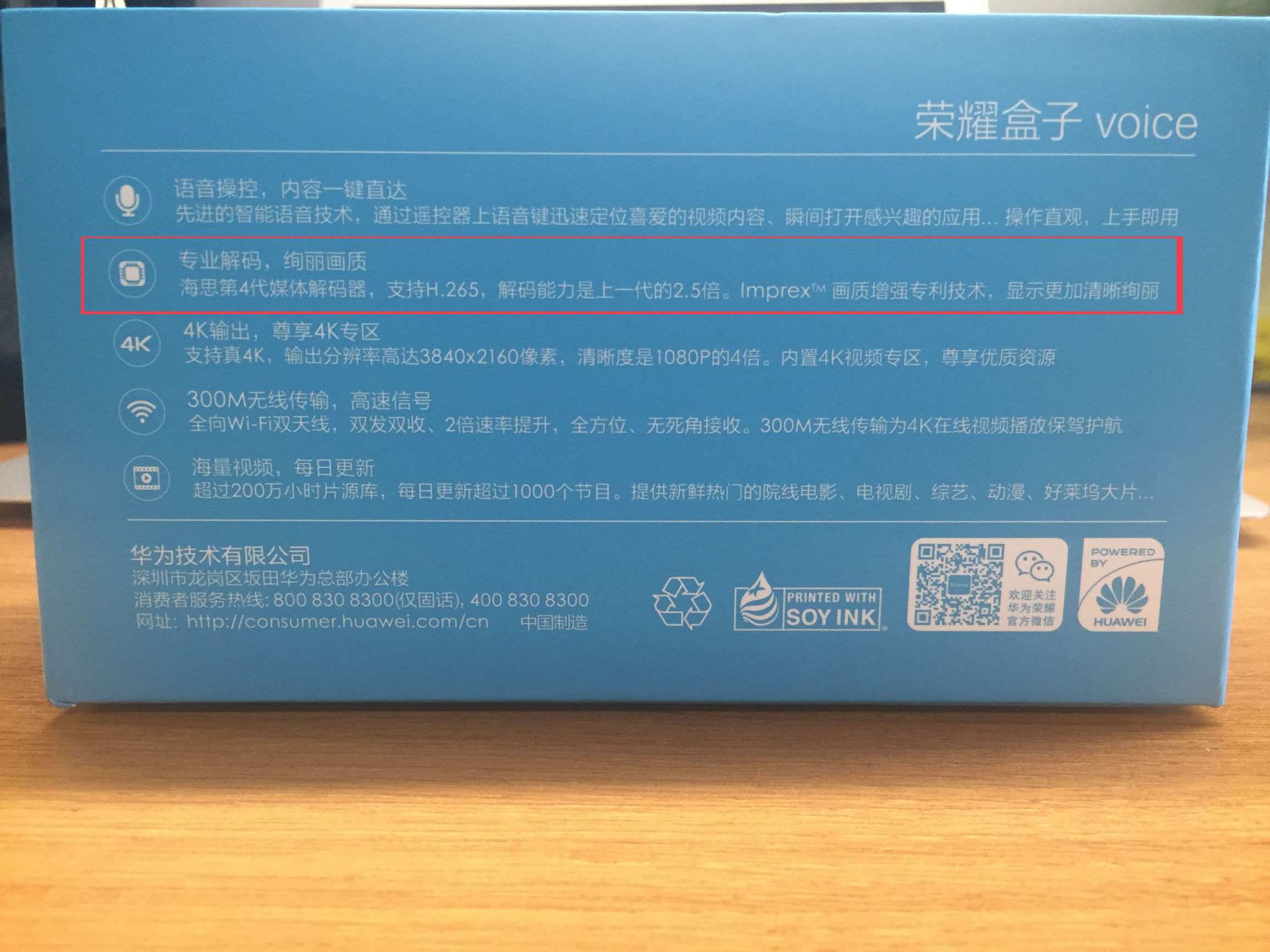 电视盒子到底好不好用,超实用的几款电视盒子你知道吗