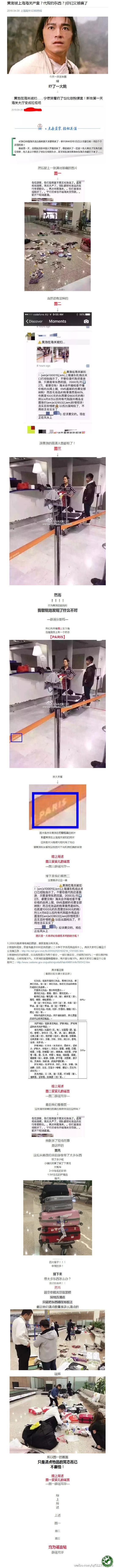 海关总署回应日本管制措施,海关辟谣