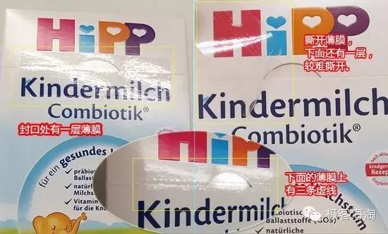 假奶粉有哪些被查出,假的奶粉会有哪些危害