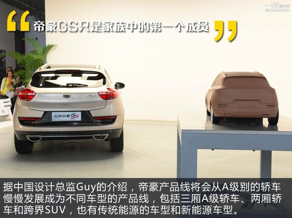 吉利帝豪gs2019款什么时候能上市,帝豪gs正式上市外观更年轻运动