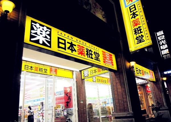 日本本土有名的红药妆,合适敏感肌的日本药妆品牌