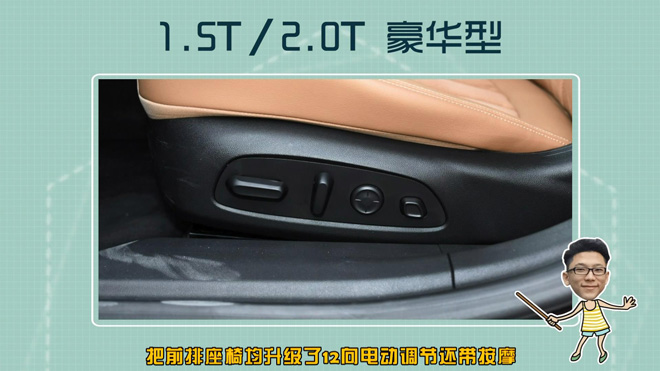 别克新君越20231.5t评测,爱极客君越