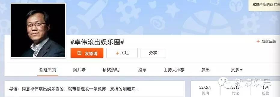 薛之谦和大张伟的关系,薛之谦谈大张伟安慰自己