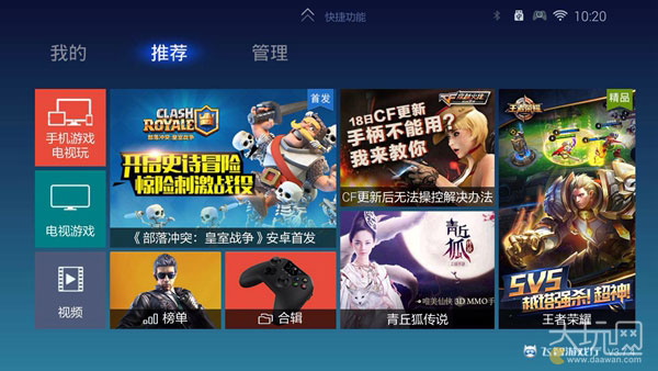 tv娓告垙澶у巺,澶ф父鎴忓钩鍙版嫢鏈夌殑娓告垙鎺ㄨ崘