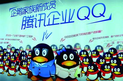 《福布斯》评腾讯创新能力全球第四，超越苹果和谷歌，如何理解？