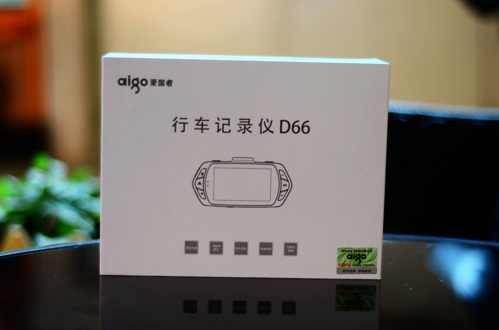 道路瞬息万变记录无时无刻爱国者aigoD66行车记录仪