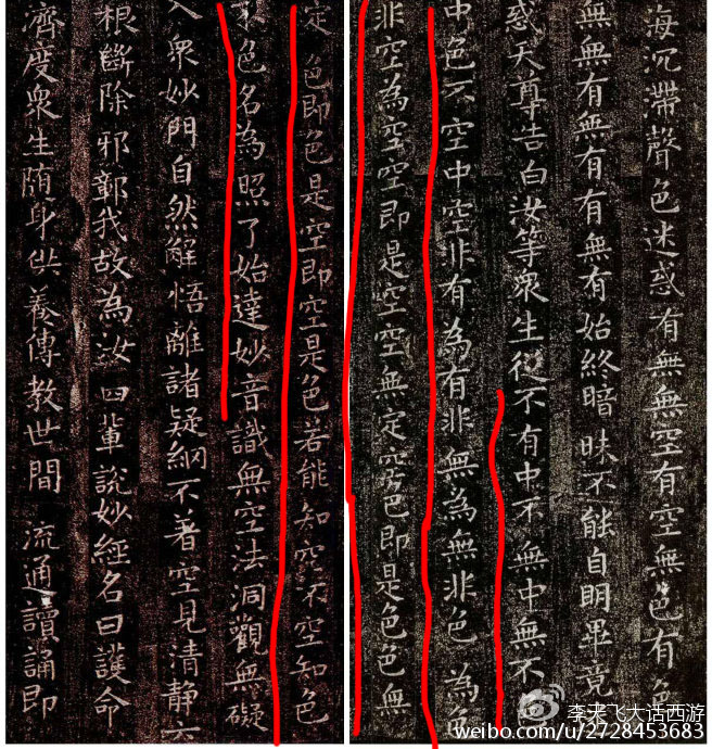 孙悟空唐僧早已死在取经路上,孙悟空死在了取经路上