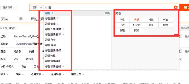 直通车要害词调整技巧,如何快速提高直通车要害词质量分
