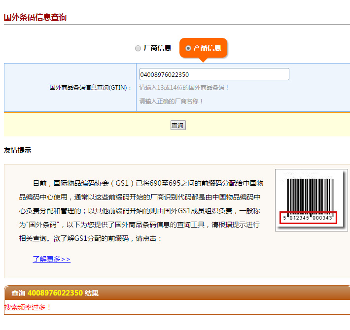 淘宝爱他美进口奶粉有假的么,淘宝代购的爱他美奶粉是真的吗