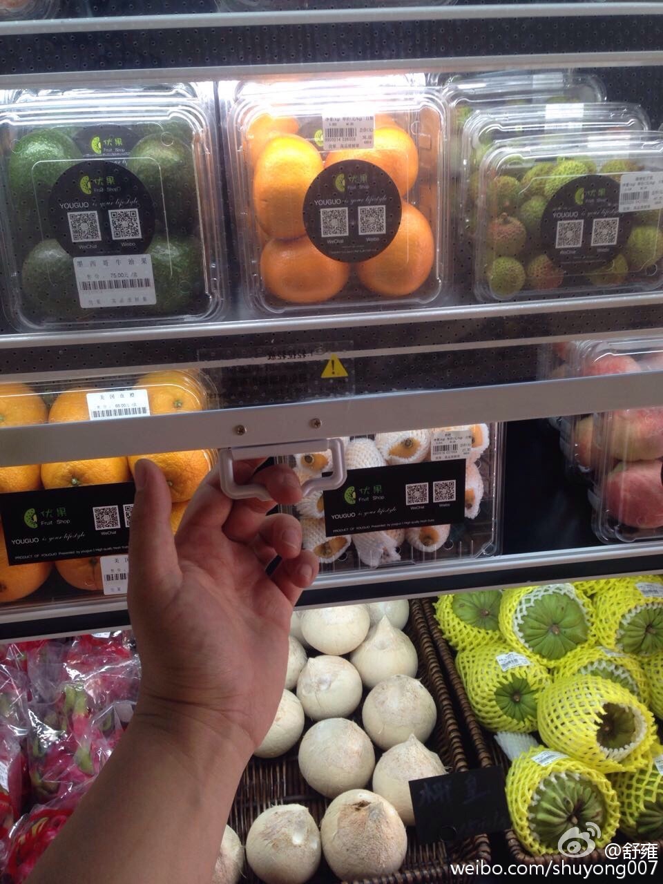 如何成为水果生鲜配送商 (o2o同城配送小程序)