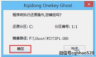 u启动u盘重装win7系统完全步骤,电脑无法开机u盘启动安装win7系统