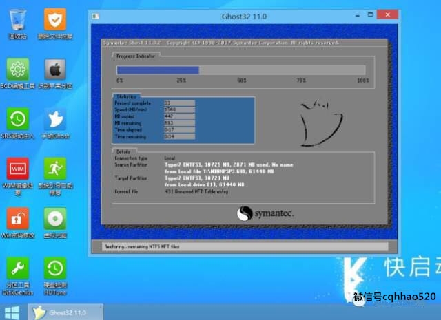 u启动u盘重装win7系统完全步骤,电脑无法开机u盘启动安装win7系统