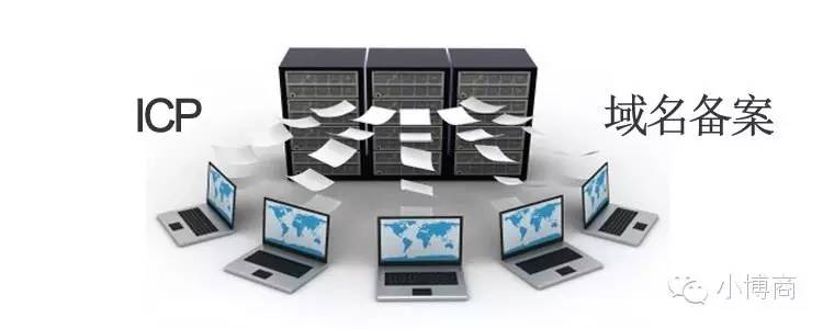 域名备案跟网站备案有什么区别,域名备案和app备案能够同时进行吗