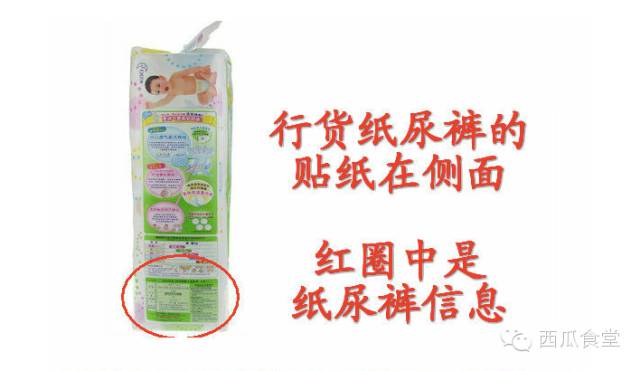 花王纸尿裤官方正品吗,花王如何避免买到s版