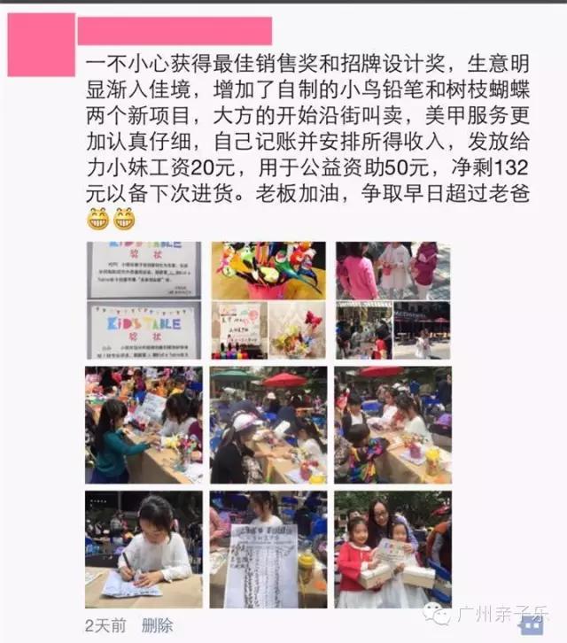 小白创业开美甲店怎么做,只做小孩子的美甲店运营模式