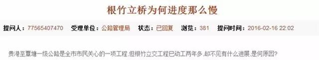 贵港北环立交桥的最新进展,贵港铁路桥近况