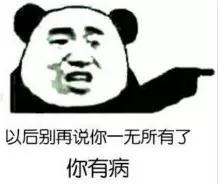 男友有钱就是不买车,男朋友有钱却不宁愿买房