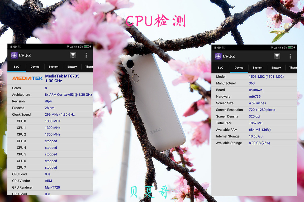 4无忌惮：360手机F4硬件与功耗（视频）