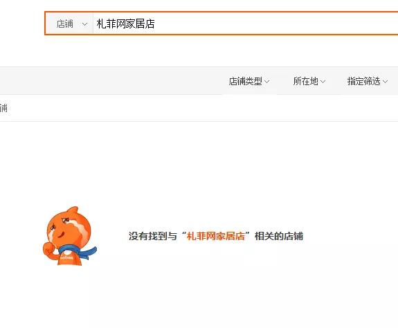 黄晓明和伊能静现状,黄晓明回应伊能静