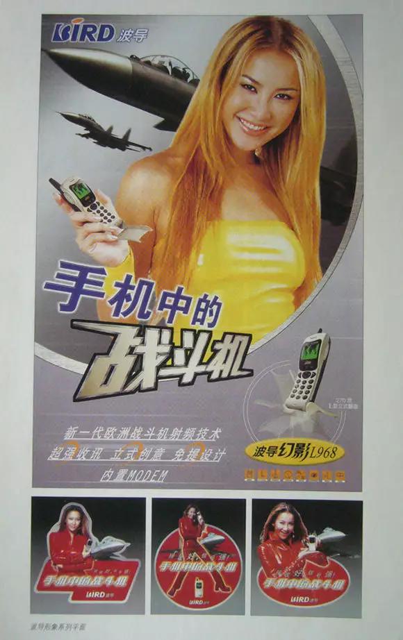 盘点各个手机代言人,盘点所有手机代言人