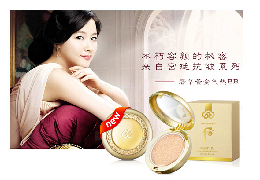 25岁雪花秀什么系列,25岁平价又好用又温和气垫