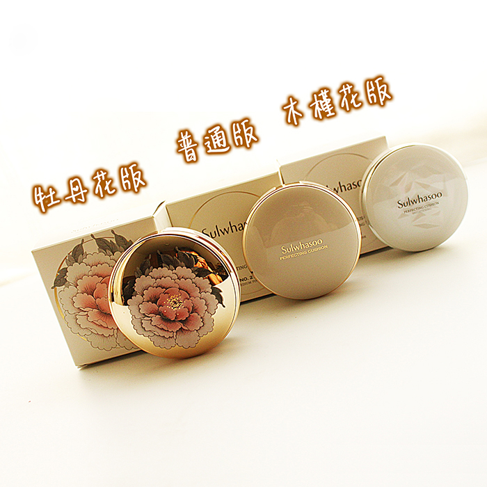 25岁雪花秀什么系列,25岁平价又好用又温和气垫