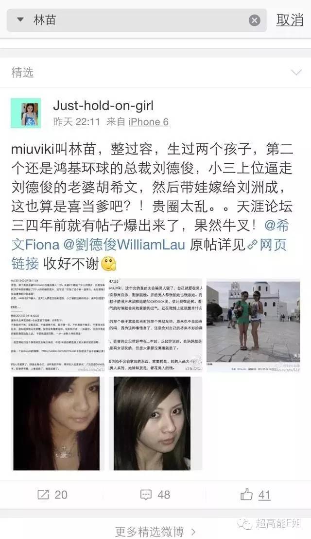 罗志祥和郭富城谁更有钱,郭富城罗志祥谁才是亚洲舞王