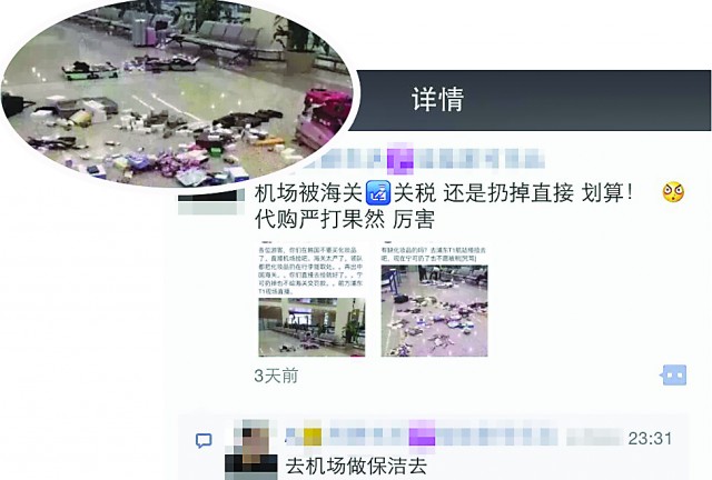 海外邮寄超过多少要交税,回国行李邮寄被税