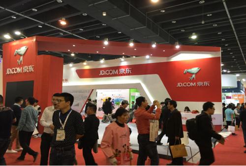 2016中国电子商务博览会来袭友品集·全球购成热门话题