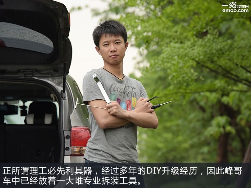 巧手低配升顶配猫哥当中藏大神