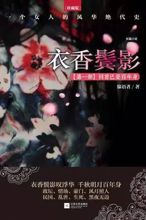 豆瓣上推荐的100本言情小说,豆瓣高分青春言情小说排行