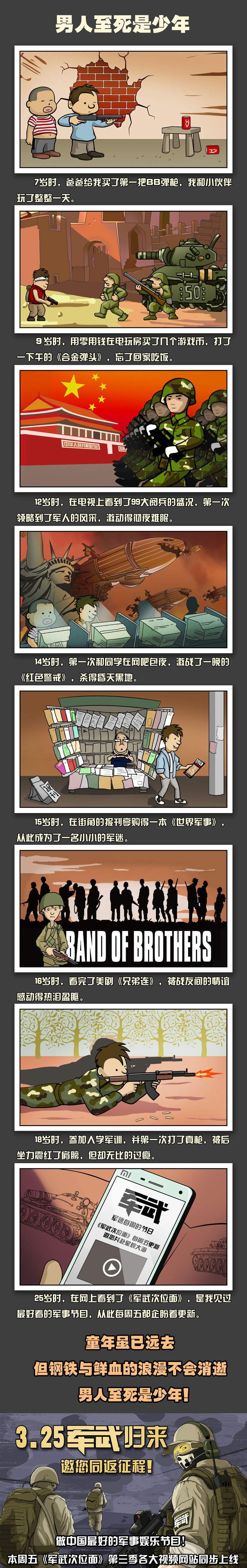 广东有哪些造船厂能够造军舰,中国造船业能够造什么船