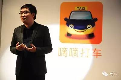 阿里滴滴事件,神州专车最近新闻